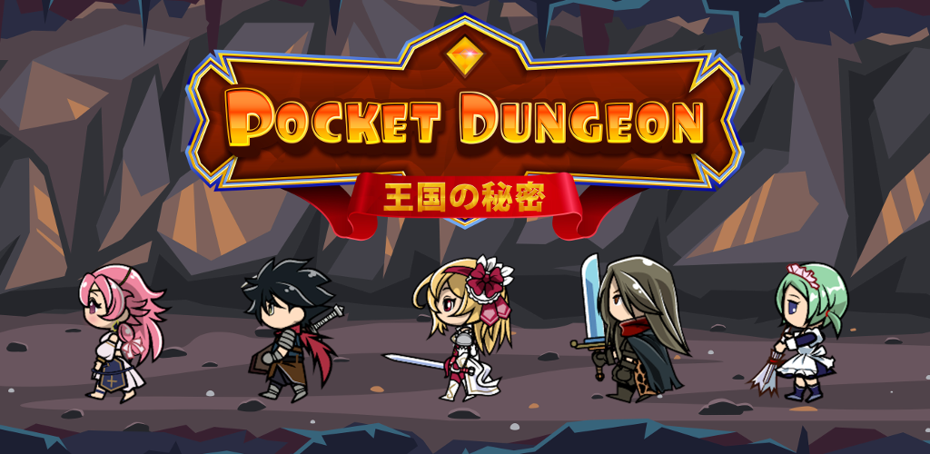 Pocket Dungeon Kingdom Secret